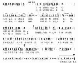 平易近人简谱(歌词)-张可演唱-秋叶起舞记谱上传