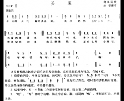 买菜湖北民歌、儿童歌简谱