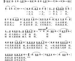 恩爱夫妻林鸿坦词林鸿坦曲简谱-曲波演唱-林鸿坦/林鸿坦词曲