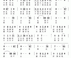 远去挥不去过去抹不去简谱