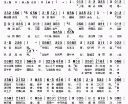 锦年入梦简谱(歌词)-云の泣人衣大人演唱-桃李醉春风记谱