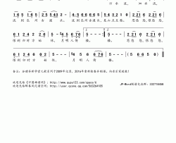 谷建芬新学堂儿歌系列：长相思简谱(歌词)-银河少年艺术团演唱-桃李醉春风记谱