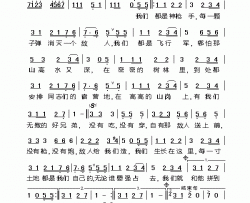 游击队之歌更正稿简谱-八只眼演唱-贺绿汀/贺绿汀词曲