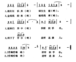 织毛巾简谱-