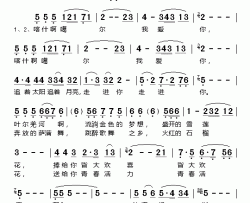 喀什噶尔美简谱