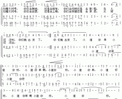 清晨我们踏上小道简谱-合唱