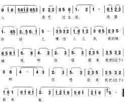 打花鼓简谱-河北民歌