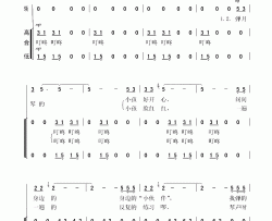 弹月琴的小孩童声领唱、合唱简谱