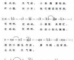 小刺猬租房简谱