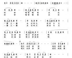 明天会更美好简谱