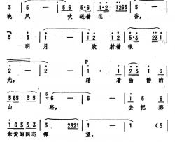 探望亲爱的同志歌剧《炼钢人》选曲简谱