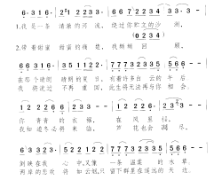 青青的衣裾简谱-红波演唱-席慕蓉/颂今词曲