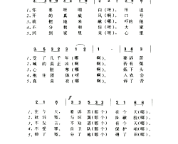翻身五更月芽五更调简谱