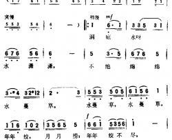 水蔓草简谱-电视剧《风满潇洒》主题歌