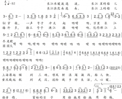 长江船歌龚去浮词蓝天鸽曲长江船歌龚去浮词 蓝天鸽曲简谱