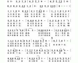 给家捎个话简谱