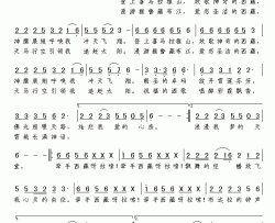 牵手西藏简谱-华友国词 谢伟曲