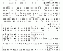 秋风恋歌简谱(歌词)-天籁回音演唱-桃李醉春风记谱