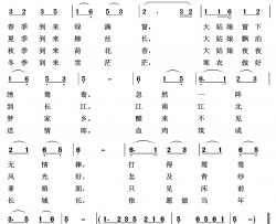 四季歌影视金曲100首简谱