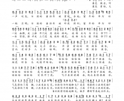 女孩你为何踮起脚尖简谱-双笙演唱-秦楼凤吹/秦楼凤吹词曲