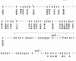 望月怕团圆简谱(歌词)-韩宝仪演唱-秋叶起舞记谱