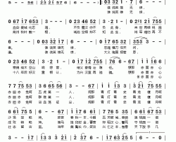 英雄恨·忆云长简谱(歌词)-安九演唱-桃李醉春风 记谱上传