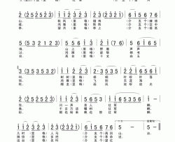 十送红军简谱-宋祖英演唱