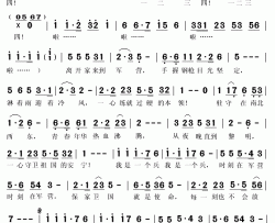 我是一个兵简谱(歌词)-张大伟演唱-秋叶起舞记谱上传