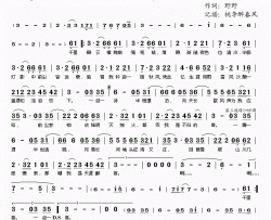 天涯醉客简谱(歌词)-清莞演唱-桃李醉春风记谱