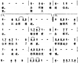 令我寸心碎简谱-香港电视剧《京华春梦》主题歌