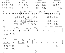 手挽手，心连心简谱