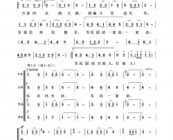 军民团结一家亲歌剧选曲100首简谱