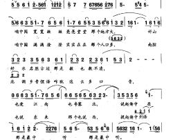 中原风情中原人简谱