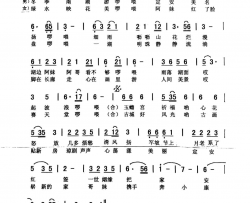 定安情缘简谱