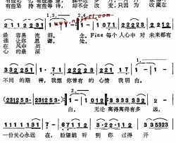 关心永远在简谱