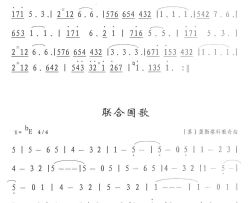 美丽的梦神简谱-外国名曲演唱