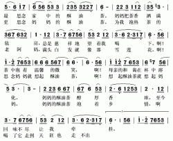 妈妈的酥油茶简谱(歌词)-卓玛央宗演唱-秋叶起舞记谱上传