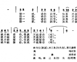 不会劳动我就不爱你简谱