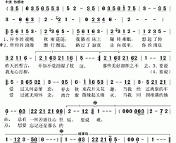 爱过简谱(歌词)-冷漠演唱-秋叶起舞记谱上传