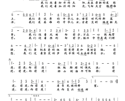 走向复兴简谱-总政合唱团演唱-王国华制谱