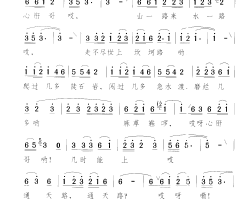 几时能上通天路茶女 音乐电视剧-曲简谱