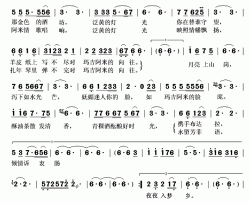 心中的玛吉阿米简谱(歌词)-徐铭志演唱-秋叶起舞记谱上传