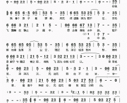 带我飞简谱(歌词)-林志玲演唱-桃李醉春风记谱