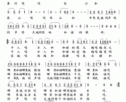 和谐大中国蒋大为独唱系列37简谱-蒋大为演唱