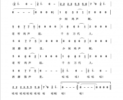 晓窗儿童歌曲100首简谱