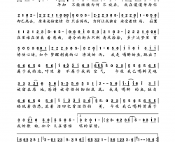 喝醉的鱼简谱-刘胜存演唱-人生感悟/人生感悟词曲