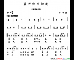 蓝天你可知道简谱
