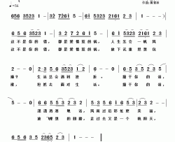 这不是你的错简谱-王学兵词/黄清林曲