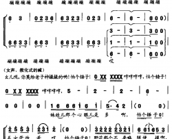 怕个锤子简谱-男声表演唱重庆市黔江区文化馆合唱队-