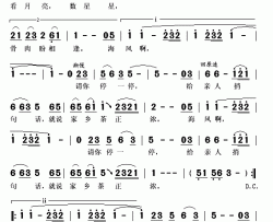 家乡茶正浓简谱(歌词)-李谷一演唱-秋叶起舞记谱